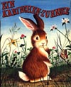 Wunderbuch